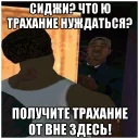Стикер Wasted GTA - 0