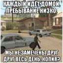 Стикер Wasted GTA - 1