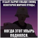 Стикер Wasted GTA - 4