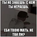 Стикер Wasted GTA - 11