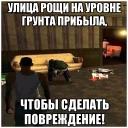 Стикер Wasted GTA - 6