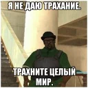Стикер Wasted GTA - 8
