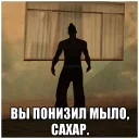 Стикер Wasted GTA - 10
