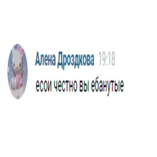 Стикер элитный набор - 3