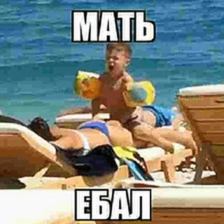 Sticker watafuk by @blyqd - 11