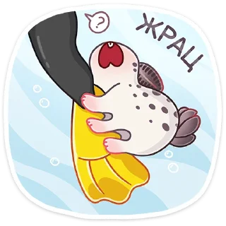 Стикер Вэйв от @TgSticker - 6