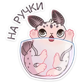 Стикер Вэйв от @TgSticker - 8