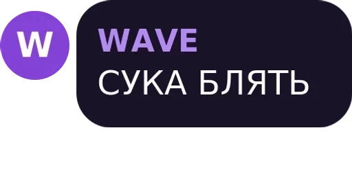 СМС шрифт графика