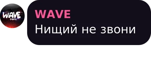 СМС шрифт графика