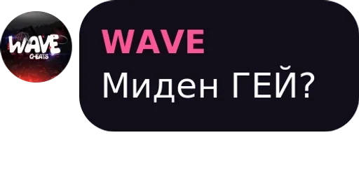 СМС графика скриншот