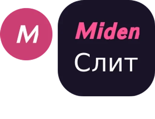 СМС шрифт графика