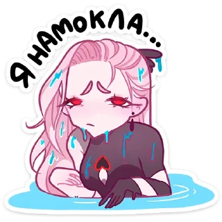 Стикер Вайви • @TgSticker - 9