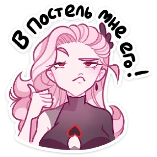 Стикер Вайви • @TgSticker - 3