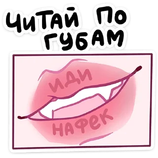 Стикер Вайви • @TgSticker - 7