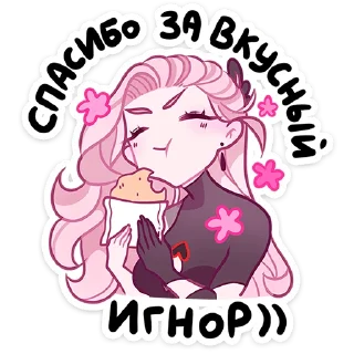 Стикер Вайви :: @stickroom - 2