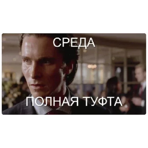 Стикер wbKDvyg_by_achestickbot - 1