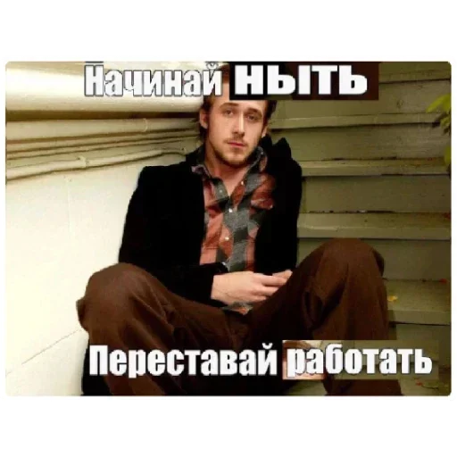 Больше стиков тут: @stikery4 - 