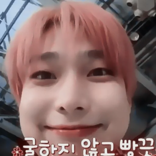 Sticker ((⛱️) – ’’✷ sunoo ! @nightmiraclestickers - 10