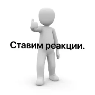 Sticker стикеры от @styledreamm - 11