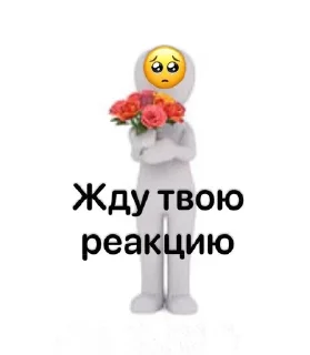 Sticker стикеры от @styledreamm - 5