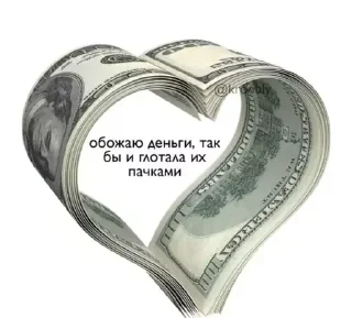 Sticker стикеры от @styledreamm - 7