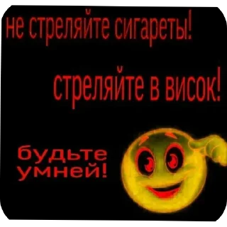 Sticker Больше стиков тут: @stikery4 - 9
