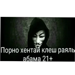 Sticker Больше стиков тут: @stikery4 - 3