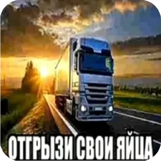 Sticker Больше стиков тут: @stikery4 - 8