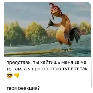 Sticker Больше стиков тут: @stikery4 - 4