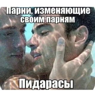 Sticker Больше стиков тут: @stikery4 - 10