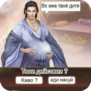 Sticker Больше стиков тут: @stikery4 - 7