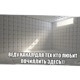 Sticker Больше стиков тут: @stikery4 - 5