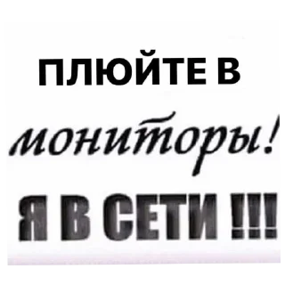 Sticker Больше стиков тут: @stikery4 - 2