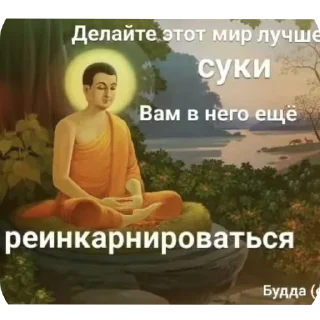 Sticker Больше стиков тут: @stikery4 - 1