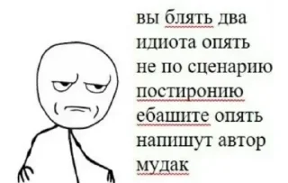 Sticker Больше стикеров: @sticerru - 9