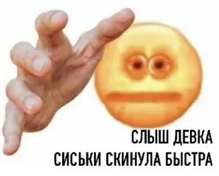 Sticker Больше стикеров: @sticerru - 7