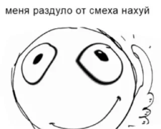 Sticker Больше стикеров: @sticerru - 4