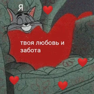Sticker Больше стикеров: @sticerru - 11