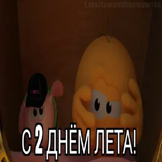 Sticker Больше стикеров 👉🏻 @stickertg4 - 7