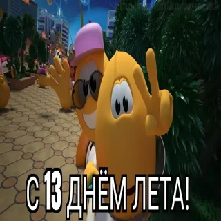 Sticker Больше стикеров 👉🏻 @stickertg4 - 2