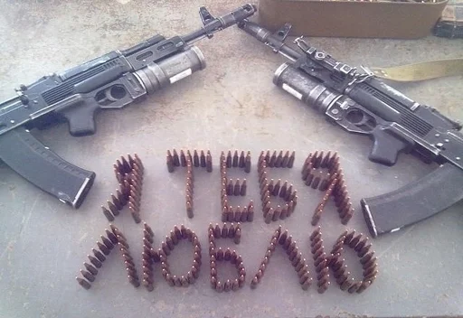 weapon @pooorainpvp - 