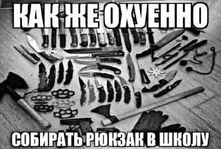 Sticker weapon @pooorainpvp - 7