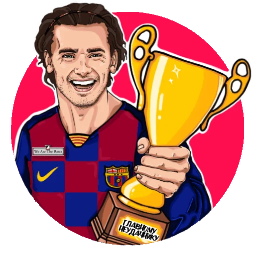 Стикер wearethebarca - 1