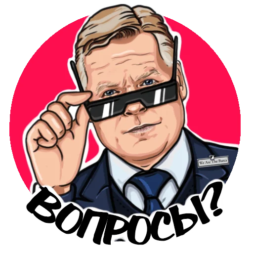 Стикер wearethebarca - 1