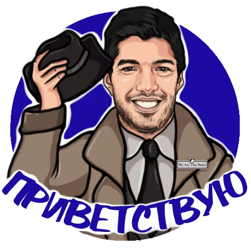 Sticker wearethebarca - 1