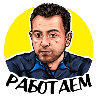 Sticker ОТ @WEARETHEBARCA С ❤️ - 8