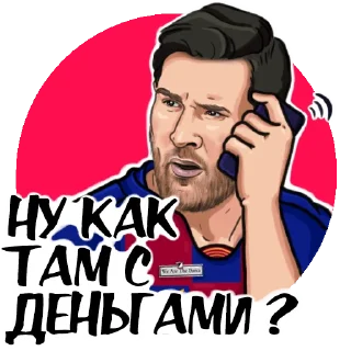 Sticker ОТ @WEARETHEBARCA С ❤️ - 0