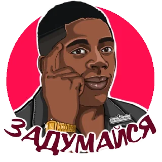 Sticker ОТ @WEARETHEBARCA С ❤️ - 3