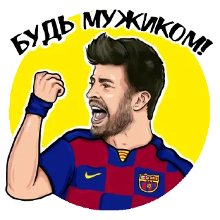 Sticker ОТ @WEARETHEBARCA С ❤️ - 11