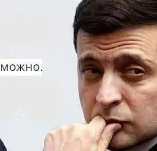 человеческое лицо СМС Человек